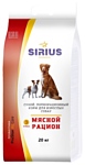 Sirius (20 кг) Мясной рацион для взрослых собак