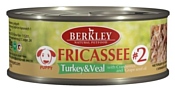 Berkley (0.1 кг) 1 шт. Fricassee для щенков #2 Индейка с телятиной с клюквой