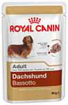 Royal Canin Dachshund Adult (паштет) (0.085 кг) 1 шт.