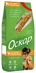 Оскар (2 кг) Сухой корм для собак Средних и Мелких пород