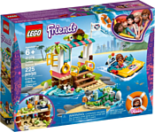 LEGO Friends 41376 Спасение черепах