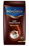 Movenpick Der Himmlische молотый 0.5 кг