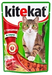 Kitekat Сочные кусочки. С говядиной в соусе (0.085 кг) 1 шт.