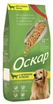 Оскар Сухой корм для собак средних пород Ягненок с рисом