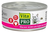 Vita PRO Мясное меню для кошек, говядина (0.1 кг) 6 шт.