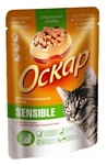 Оскар Пауч для кошек Деликатесные кусочки в соусе Sensible (0.1 кг) 1 шт.