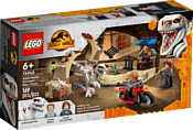 LEGO Jurassic World 76945 Атроцираптор - погоня на мотоцикле