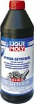Liqui Moly HYPOID-GETRIEBEOL TDL (GL4/5) SAE 75W-90 TS 1л Liqui Moly HYPOID-GETRIEBEOL TDL (GL4/5) SAE 75W-90 TS 1л