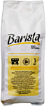Barista Pro Intenso в зернах 1 кг