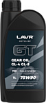 Lavr Motoline GT Gear Oil 75W90 1л