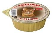 Зоогурман Мясное суфле для кошек с языком (0.125 кг) 16 шт.