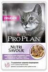 Purina Pro Plan (0.085 кг) 1 шт. NutriSavour Delicate feline with Turkey in gravy