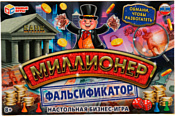 Умные игры Фальсификатор Миллионер 4650250506874