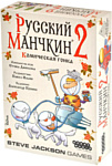 Мир Хобби Русский Манчкин 2: Комическая гонка (дополнение)