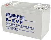 Kijo 6-EVF-45Ah(M6) (45Ah)