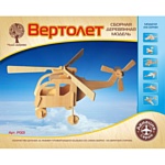Чудо Дерево Вертолет Чудо Дерево Вертолет