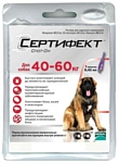 Merial Сертифект Спот-Он для собак 40–60 кг