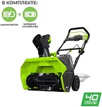 Greenworks GD40ST 2600007UG (с 1-им АКБ)