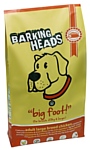 Barking Heads Для собак крупных пород с курицей и рисом Цыпленок для большелапого (12 кг)