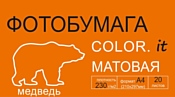 Color.it Матовая односторонняя А4 230 г/кв.м. 20 листов