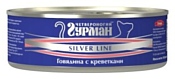Четвероногий Гурман Silver line Говядина с креветками для кошек (0.1 кг) 24 шт.