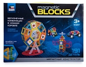 Attivio Magnetic Blocks TY0013 Трансформер