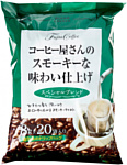 Fujita Coffee Спешиал микс 8 г х 20шт