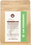 Coffee Factory Craft Espresso 1.0 в зернах 500 г