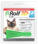 RolfСlub 3D Капли от клещей и блох для кошек менее 4 кг