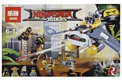 Lepin New Ninjiasaga Blocks 06055 Бомбардировщик Морской дьявол