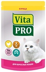 Vita PRO Мясное меню для кошек (пауч), курица (0.1 кг) 20 шт.