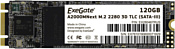 ExeGate Next 120GB EX280467RUS