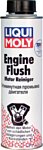 Liqui Moly Engine Flush 300 ml Liqui Moly Engine Flush 300 ml