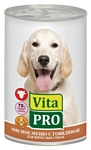 Vita PRO (0.4 кг) 1 шт. Мясное меню для собак, говядина