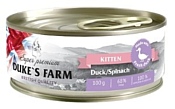 DUKE'S FARM (0.1 кг) 1 шт. Для котят с уткой и шпинатом консервы