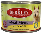 Berkley (0.2 кг) 6 шт. Паштет для щенков #2 Ягненок с рисом