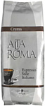 Alta Roma Crema в зернах 1000 г