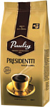 Paulig Presidentti Gold Label в зернах 250 г