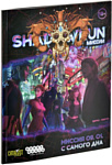 Мир Хобби Shadowrun Шестой мир Миссия 09 01 С самого дна 751831