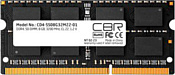 CBR CD4-SS08G32M22-01