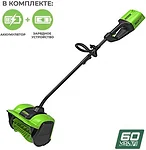 Greenworks GD60SS 2602607UG (с 1-м АКБ)