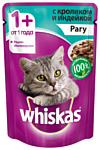 Whiskas (0.085 кг) 1 шт. Рагу с кроликом и индейкой для взрослых кошек