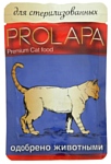 Prolapa (0.1 кг) Для взрослых стерилизованных кошек, птица