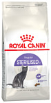 Royal Canin Sterilised 37 (15 кг)