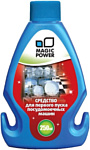 Magic Power MP-846 250 ml