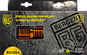 Berger BG1064 13 предметов