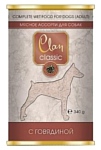CLAN (0.34 кг) 6 шт. Classic Мясное ассорти с говядиной для взрослых собак