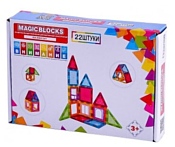 COSMIC.MARKET Magic Blocks Buildings Set COS-MB18BS-22