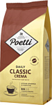Poetti Daily Classic Crema зерновой 1 кг