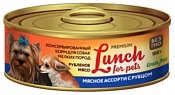 Lunch for pets (0.1 кг) 1 шт. Консервы для собак - Рубленое мясо: Мясное ассорти с рубцом